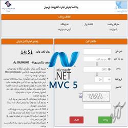 سورس راه اندازی درگاه پرداخت بانک پارسیان با MVC 5