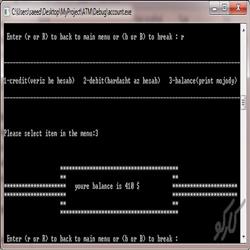 پروژه ی شبیه سازی دستگاه ATM به زبان ++C