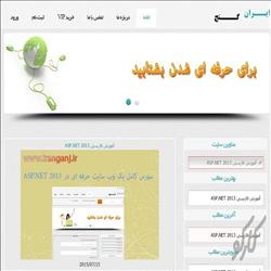سورس کامل وب سایت به همراه CMS با PHP